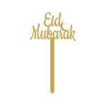Eid Mubarak