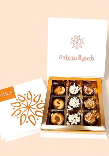 3X3 Nuts Chocolate