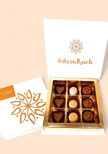 3X3 Open Chocolate