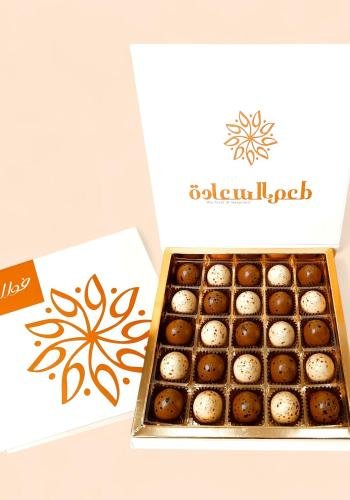5X5 Egg Chocolate