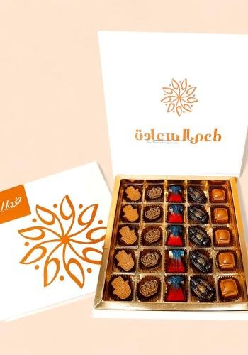 5X5 Omani Chocolate
