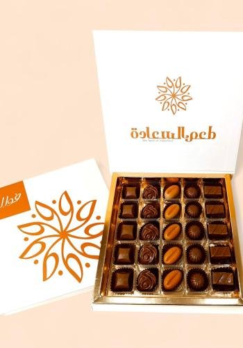 5X5 Open Chocolate