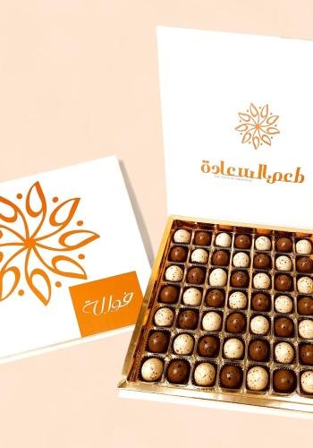 7X7 Egg Chocolate