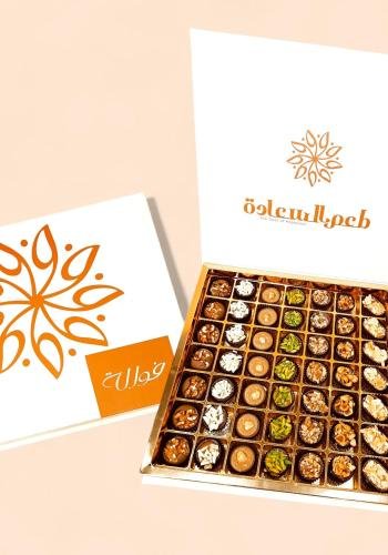 7X7 Nuts Chocolate