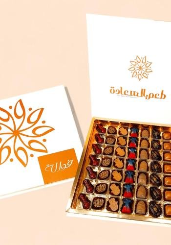 7X7 Omani Chocolate