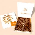 7X7 شوكولاتة مفتوحة