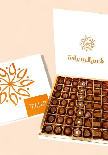 7X7 Open Chocolate
