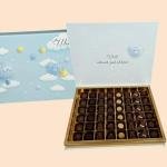 New Baby Box 240001A