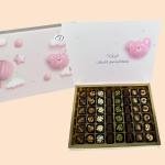New Baby Box 240001D